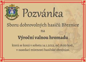 VH SDH